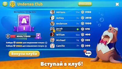 Скачать взломанную Undersea Solitaire Tripeaks [Много монет] MOD apk на Андроид