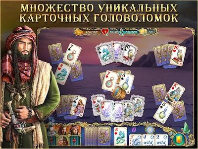 Скачать взломанную Эмерланд пасьянс [Мод меню] MOD apk на Андроид