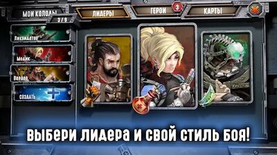 Скачать взломанную Regular Heroes - Стимпанк Карточная Игра (ККИ) [Много монет] MOD apk на Андроид
