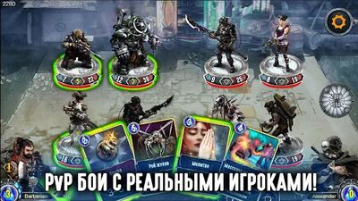 Скачать взломанную Regular Heroes - Стимпанк Карточная Игра (ККИ) [Много монет] MOD apk на Андроид
