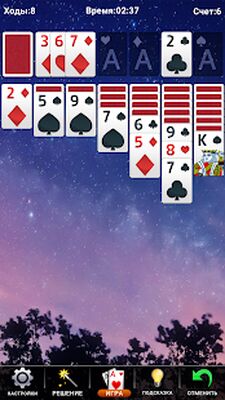 Скачать взломанную Пасьянс Косынка 777 - оффлайн игра [Бесплатные покупки] MOD apk на Андроид