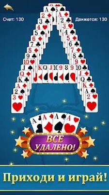 Скачать взломанную Spider Solitaire - Lucky Card Game, Fun & Free [Бесплатные покупки] MOD apk на Андроид