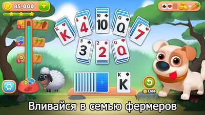 Скачать взломанную Solitaire Farm: карточные игры [Мод меню] MOD apk на Андроид