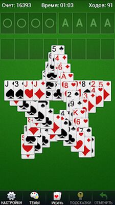 Скачать взломанную Пасьянс FreeCell - карточные [Бесплатные покупки] MOD apk на Андроид