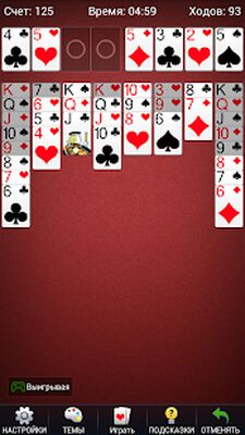 Скачать взломанную Пасьянс FreeCell - карточные [Бесплатные покупки] MOD apk на Андроид