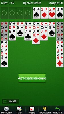 Скачать взломанную Пасьянс FreeCell - карточные [Бесплатные покупки] MOD apk на Андроид