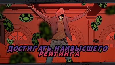 Скачать взломанную Urban Rivals TCG [Бесплатные покупки] MOD apk на Андроид