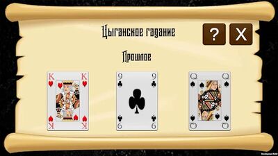 Скачать взломанную Гадание на игральных картах [Много монет] MOD apk на Андроид
