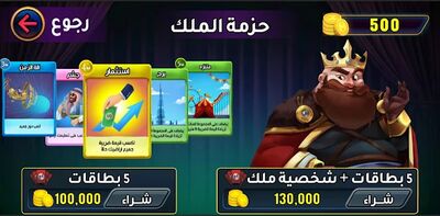 Скачать взломанную Millionaire Deal Card Game [Много монет] MOD apk на Андроид