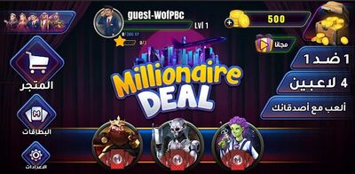 Скачать взломанную Millionaire Deal Card Game [Много монет] MOD apk на Андроид