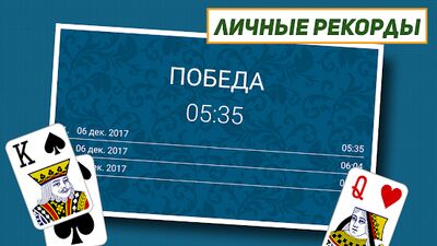 Скачать взломанную Свободная ячейка: Классический пасьянс солитер [Много денег] MOD apk на Андроид