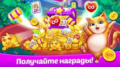 Скачать взломанную Пасьянс Дневник - Солитер игра [Много монет] MOD apk на Андроид