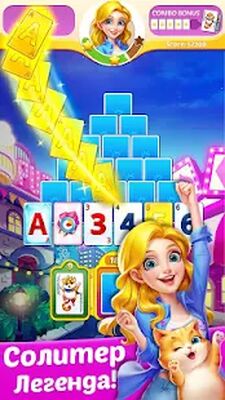 Скачать взломанную Пасьянс Дневник - Солитер игра [Много монет] MOD apk на Андроид