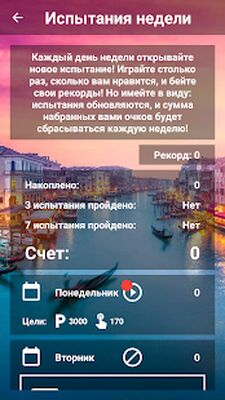 Скачать взломанную Пасьянс Клондайк [Бесплатные покупки] MOD apk на Андроид