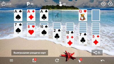 Скачать взломанную Пасьянс Клондайк [Бесплатные покупки] MOD apk на Андроид