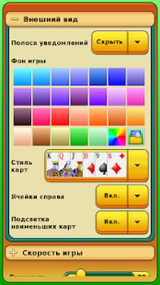 Скачать взломанную Свободная ячейка [Много монет] MOD apk на Андроид