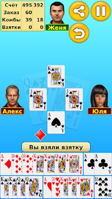 Скачать взломанную Пинокль [Много монет] MOD apk на Андроид