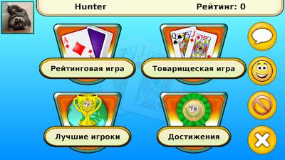 Скачать взломанную Пинокль [Много монет] MOD apk на Андроид