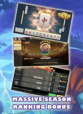 Скачать взломанную Lami Mahjong - 拉米麻将一起玩 [Бесплатные покупки] MOD apk на Андроид
