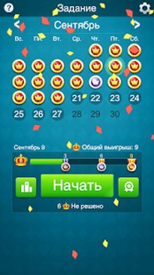 Скачать взломанную Пасьянс: ежедневное Задание [Много монет] MOD apk на Андроид