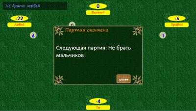 Скачать взломанную Кинг [Много монет] MOD apk на Андроид