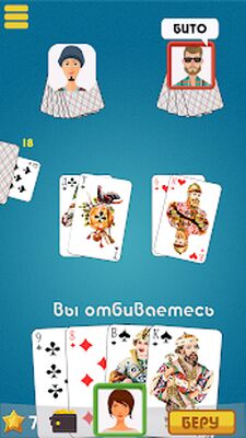 Скачать взломанную Дурак офлайн - без интернета [Много денег] MOD apk на Андроид