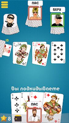 Скачать взломанную Дурак офлайн - без интернета [Много денег] MOD apk на Андроид