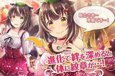 Скачать взломанную ファルキューレの紋章 ー美少女育成x萌えゲームRPG [Бесплатные покупки] MOD apk на Андроид