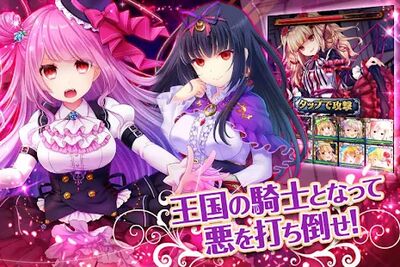 Скачать взломанную ファルキューレの紋章 ー美少女育成x萌えゲームRPG [Бесплатные покупки] MOD apk на Андроид