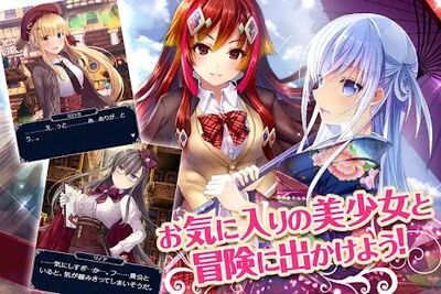 Скачать взломанную ファルキューレの紋章 ー美少女育成x萌えゲームRPG [Бесплатные покупки] MOD apk на Андроид