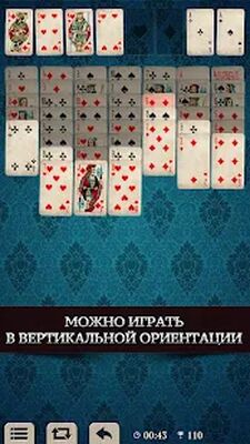 Скачать взломанную Пасьянс Свободная ячейка [Бесплатные покупки] MOD apk на Андроид