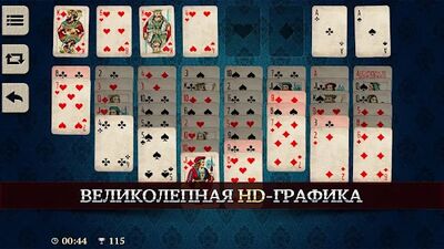 Скачать взломанную Пасьянс Свободная ячейка [Бесплатные покупки] MOD apk на Андроид