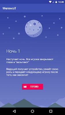 Скачать взломанную Wolvesville Classic [Мод меню] MOD apk на Андроид