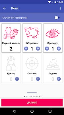 Скачать взломанную Wolvesville Classic [Мод меню] MOD apk на Андроид