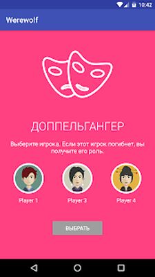 Скачать взломанную Wolvesville Classic [Мод меню] MOD apk на Андроид