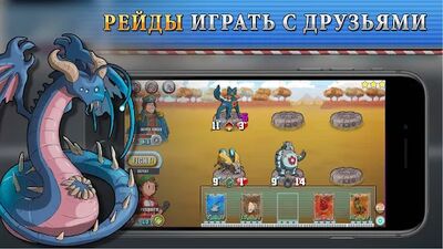 Скачать взломанную Битва монстров: TCG [Много денег] MOD apk на Андроид