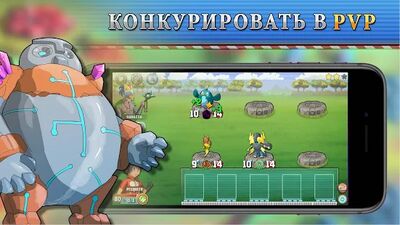 Скачать взломанную Битва монстров: TCG [Много денег] MOD apk на Андроид