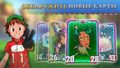 Скачать взломанную Битва монстров: TCG [Много денег] MOD apk на Андроид