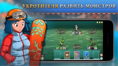 Скачать взломанную Битва монстров: TCG [Много денег] MOD apk на Андроид