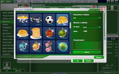 Скачать взломанную Игровой клуб IgraFan [Мод меню] MOD apk на Андроид