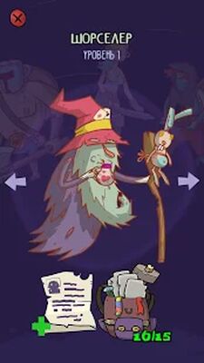 Скачать взломанную Dungeon Faster [Бесплатные покупки] MOD apk на Андроид