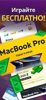 Скачать взломанную GAMEE Prizes: игры и деньги [Бесплатные покупки] MOD apk на Андроид
