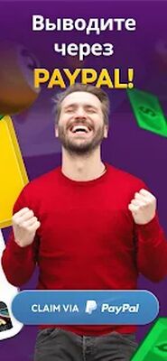 Скачать взломанную GAMEE Prizes: игры и деньги [Бесплатные покупки] MOD apk на Андроид