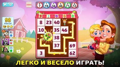 Скачать взломанную Бинго отпуск: Бинго Игры [Бесплатные покупки] MOD apk на Андроид