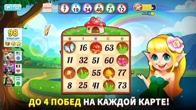 Скачать взломанную Бинго отпуск: Бинго Игры [Бесплатные покупки] MOD apk на Андроид