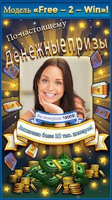 Скачать взломанную Big Time: ЗАРАБАТЫВАТЬ ДЕНЬГИ! [Бесплатные покупки] MOD apk на Андроид