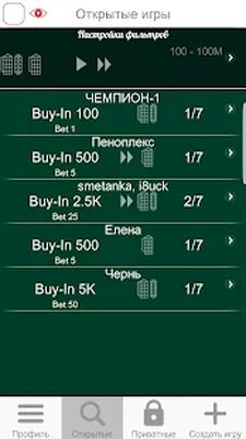 Скачать взломанную Рулетка Онлайн [Много денег] MOD apk на Андроид