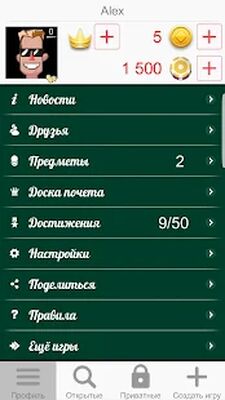 Скачать взломанную Рулетка Онлайн [Много денег] MOD apk на Андроид