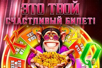 Скачать взломанную Казино — слоты 777 [Много монет] MOD apk на Андроид
