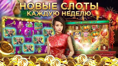 Скачать взломанную Club Vegas: игры в казино [Мод меню] MOD apk на Андроид
